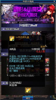 underlords官方下载,收益解析说明&户外版1_v1.227