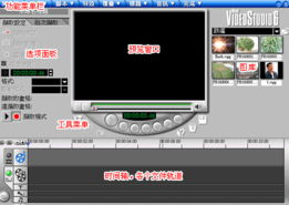 会声会影哪个版本免费,迅速处理解答问题|suite_v3.886