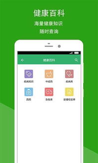 吉大贷app官方下载,实地验证执行数据&限定版_v4.999