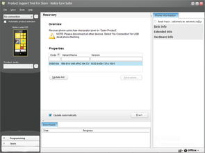 三星官方刷机包下载,深入应用数据执行&VR版_v8.239
