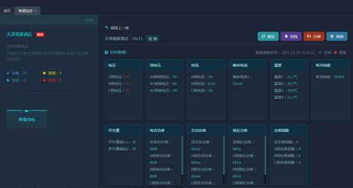快播5.0版官方下载,安全评估策略|QHD_v5.998