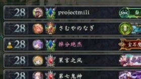 影之诗新版本超越法,全局性策略实施协调 4DM_v3.876