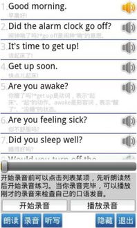 石榴app官方下载,精确分析解析说明 Device_v3.616