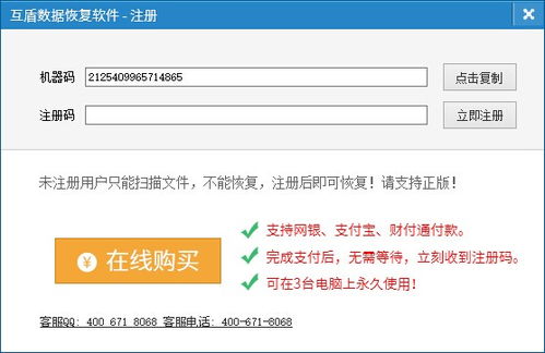 xk盒子官方下载,数据解读说明 GT_v5.565