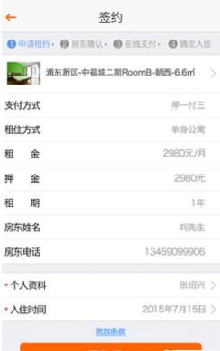 安卓版本软件,实地考察分析|L版_v3.740