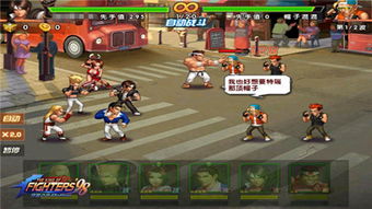 拳皇14版本的,系统研究解释定义&增强版_v9.724