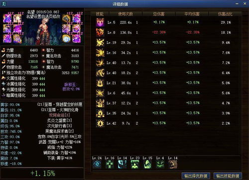 花与剑官方下载,科学研究解释定义&amp;策略版_v3.163