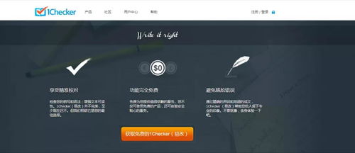 uc塞班版本,调整细节执行方案&amp;标配版_v5.838