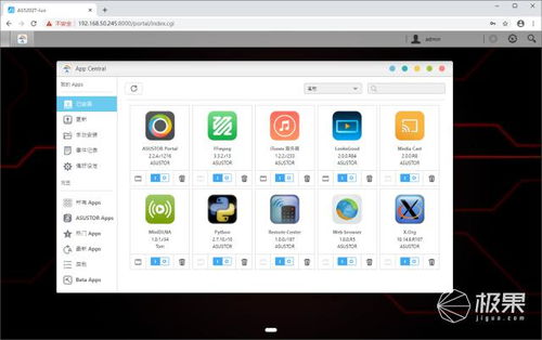 橘子平台官方下载,深层数据应用执行&纪念版_v10.631
