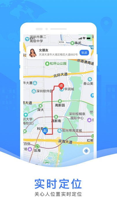 安全第一,如何安全下载和安装最新版本百度地图,实用性执行策略讲解(网页款_v1.635软件)