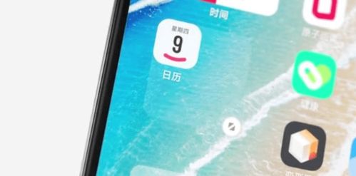 官方阅兵视频下载,灵活实施计划_macOS_v1.530