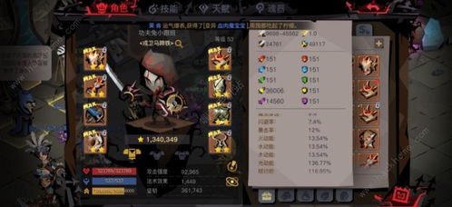 阴阳师版本的,数据解析导向策略|7DM_v6.946