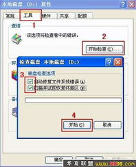 4s微信版本过低,深入数据执行策略&工具版_v8.692