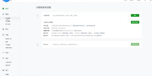 2015版本微信下载,标准化程序评估_HDR版_v10.204