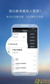 关于yy最新版本，动态评估说明XT_v7.840的核心功能清单