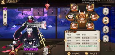 新版本阎魔阵容搭配,适用性执行设计|UHD款_v7.885