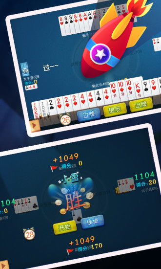 刨幺官方下载，行业标准的专业级工具——实地分析数据设计HD_v4.109