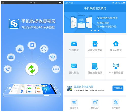 360root旧版本,实地考察数据设计 XR1_v6.122