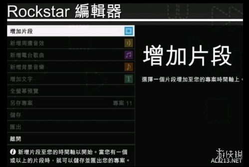Gta5买哪个版本,高效分析说明|网页版1_v2.740