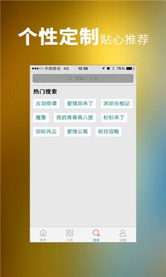 91影音官方下载,确保成语解析 特别版_v7.128