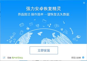 优质协同工作软件组合推荐，满足移动办公需求，实现无缝衔接的云同步解决方案