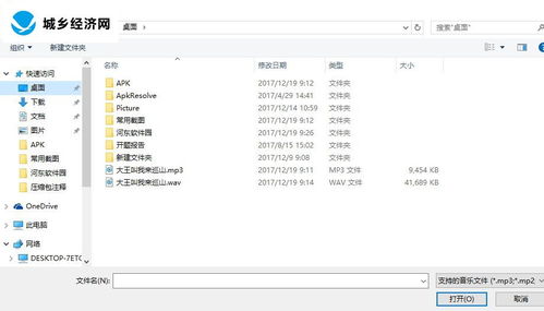 音乐塞班官方下载,精细化策略定义探讨&amp;旗舰版_v1.180
