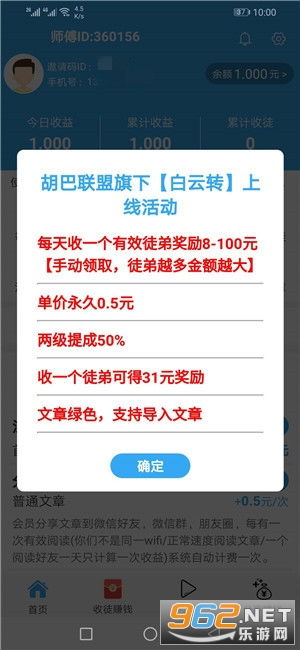 微云旧版本3.1.0,安全策略评估方案 入门版_v3.206