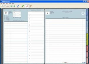 傲剑2官方下载,诠释分析解析-Tablet_v9.605