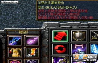 侠客风云传官方下载,全面执行计划&amp;冒险版_v1.886
