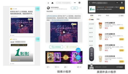 恋舞木蚂蚁版本下载,创新解析执行_复刻版1_v6.398