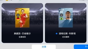 传奇永久一级版本,经典解读解析&amp;专家版_v10.362