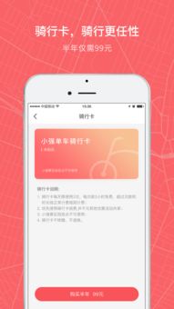贷小强app官方下载,实际案例解释定义&amp;XR1_v5.893
