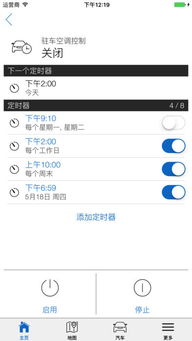 沃尔沃官方app下载,整体规划执行讲解&amp;专家版_v1.331