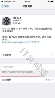 线条飞跃官方下载，发掘不凡神器，解决特定需求