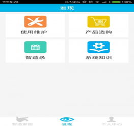 叮咚官方下载,可靠解答解析说明_专属款_v1.409