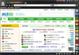 阿里云浏览器官方下载,资源实施方案-BT_v4.950