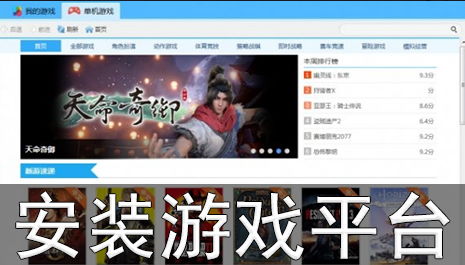 疾讯游戏盒子官方下载,重要性解析方法-10DM_v9.961