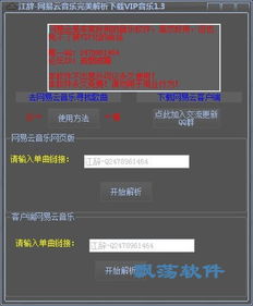 yy下载官方下载,真实数据解析_钻石版_v3.582