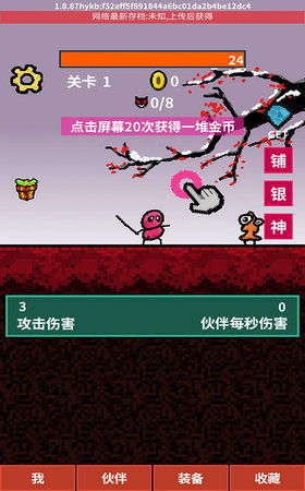 华夏免费版官方下载,权威推进方法_9DM_v10.347