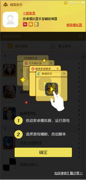 游戏蜂窝官方下载,发掘你的宝藏神器!精细执行计划set_v9.865