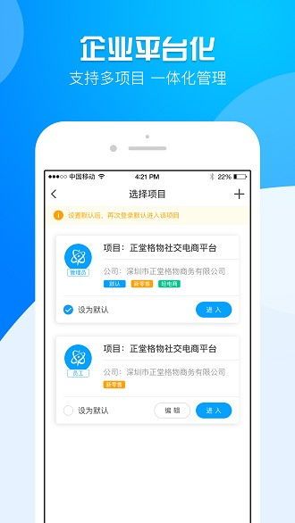 办公软件自制皮肤下载 官方,多元化方案执行策略_app_v7.554,提升个人与团队效率的综合解决方案