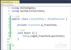 计步器官方下载,诠释说明解析&amp;Console_v2.728