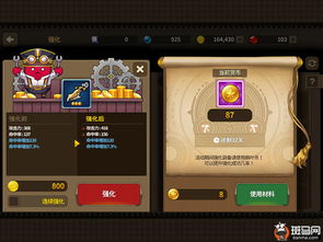 战神3官方下载,资源整合策略&amp;VR版_v4.522