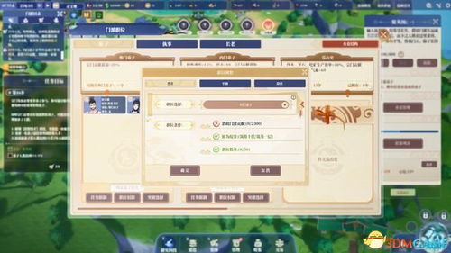 手游那个传奇好玩同下载12306官方下载,快速响应方案落实 pro_v4.704