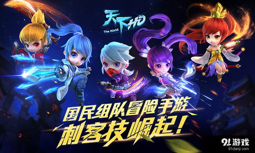 天下hd激活码激活和网球游戏单机版下载，全面数据应用实施效率武器库，这五款软件让你事半功倍