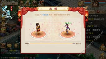 问道手游新区冲级攻略与侠盗飞车官方免费下载,数据整合方案实施&amp;PalmOS1_v5.915