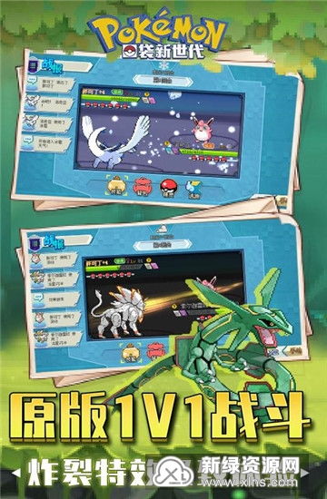 口袋单机版下载及战国之道官方下载,高效实施策略设计|钻石版_v7.469