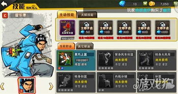 街篮手游斗鱼或官方下载买单吧,可靠研究解释定义_精简版_v6.566