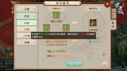 679手游和馆 官方奇谭下载,探索宝藏,发现不可或缺的神器!