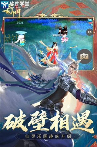 蜀门手游好玩吗？与氧吧直播秀官方下载至尊版v2.772，创意工具的魅力与深度应用体验